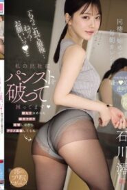 MIDA-574 Ishikawa Mio ฉันพูดขณะมีเพศสัมพันธ์กับเขาในตอนเช้า ขาของฉันสั่นและกระตุกขณะที่ฉันถึงจุดสุดยอดระหว่างทางไปทำงาน ซับไทย ดูฟรี HD