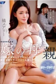 NKKD-336 Mary Tachibana ภรรยานอกใจแม่เธอขอขมาให้เย็ด