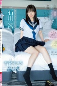 MIDV-229 Ishikawa Mio ในฐานะครูประจำชั้น ฉันยอมจำนนต่อความเย้ายวนของนักเรียน