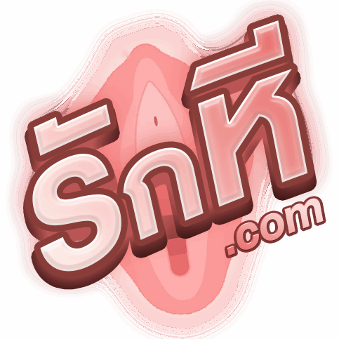 รักหี.com | AV-VIP