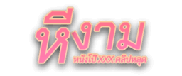 หีงาม.com | AV-VIP