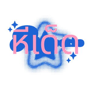 หีเด็ด.com | AV-VIP