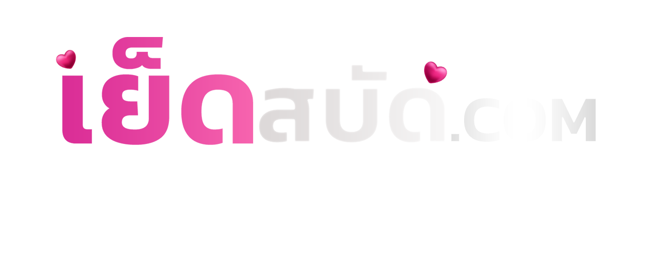 เย็ดสบัด.com | AV-VIP