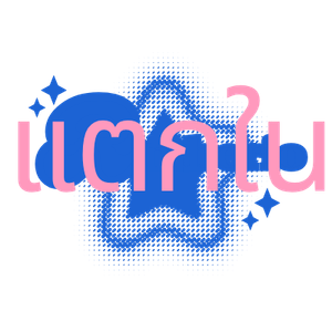 แตกใน.com | AV-VIP